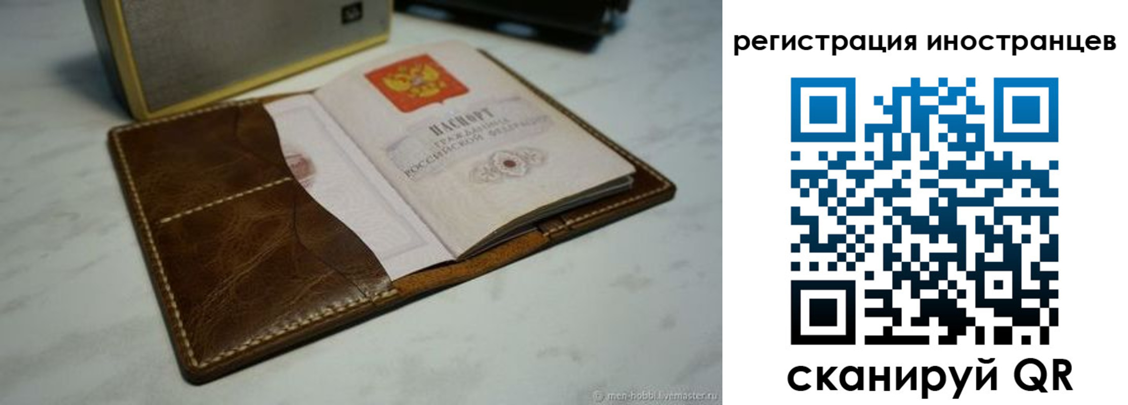 регистрация для дет. сада в Вельске