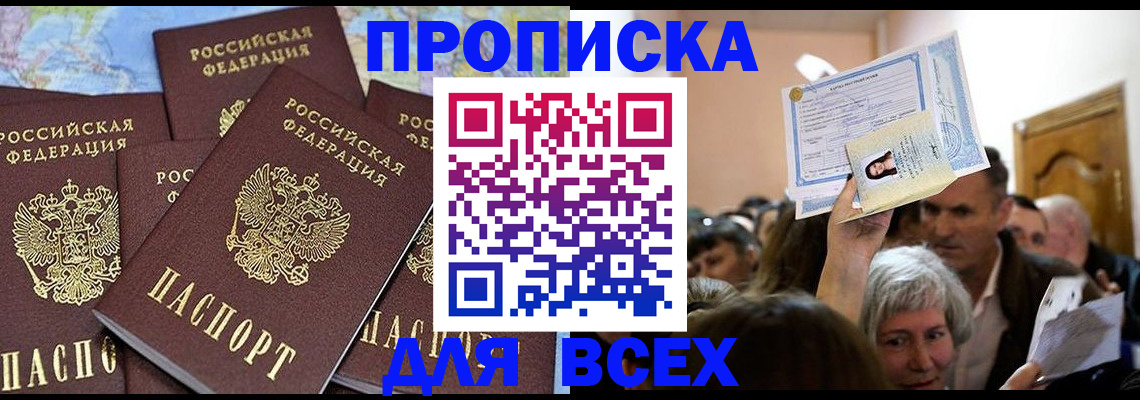 форма 3 в Вельске