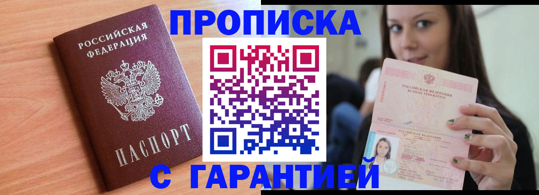 регистрация для дет. сада в Вельске