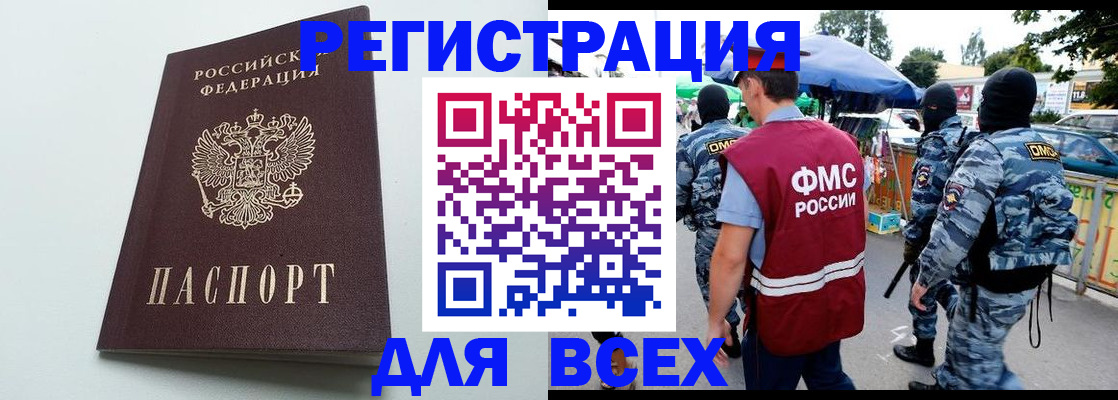 форма 3 в Вельске